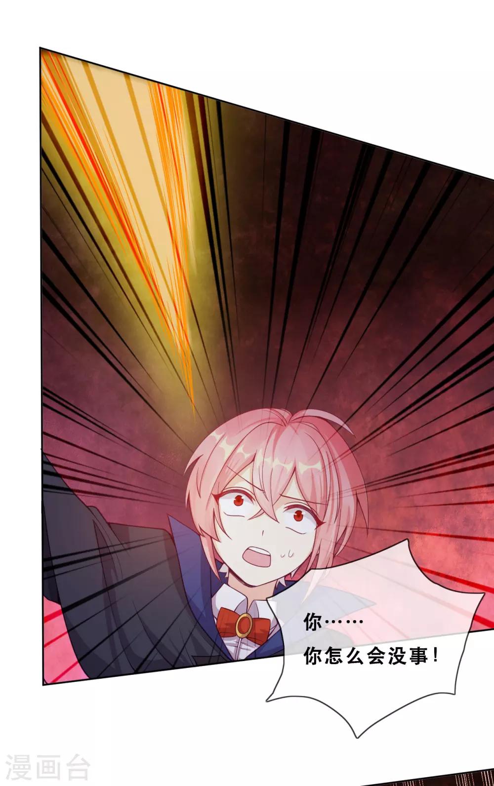 第48话 惨烈的胜利-第50话