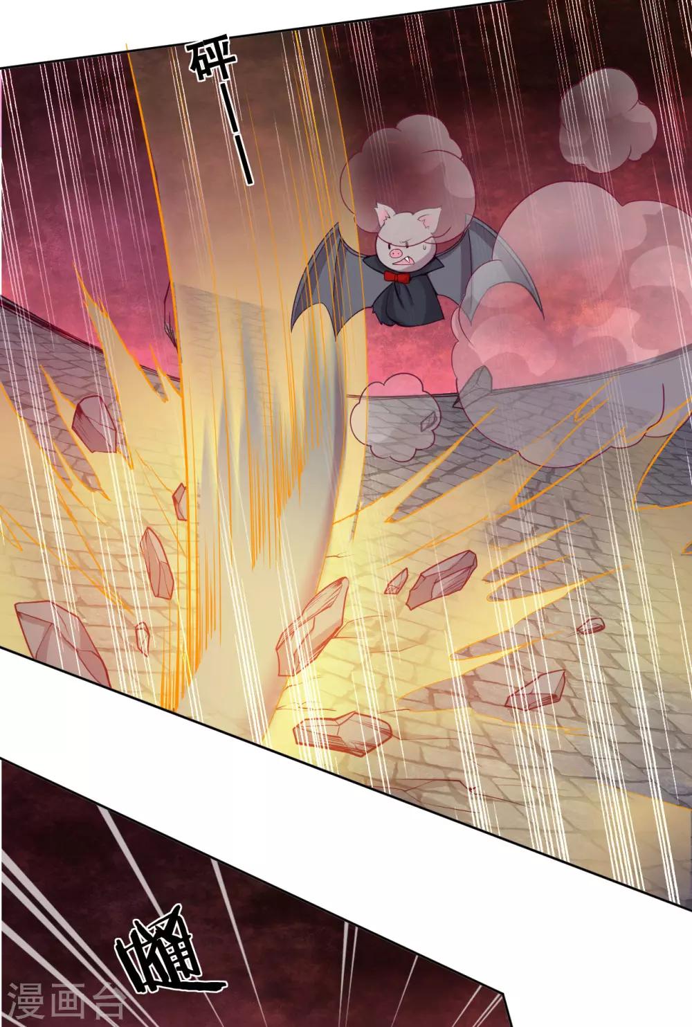 第48话 惨烈的胜利-第50话