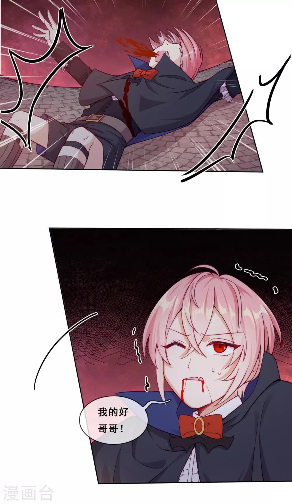 第48话 惨烈的胜利-第50话