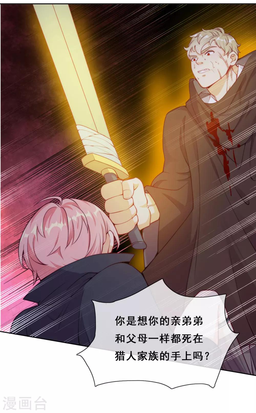 第48话 惨烈的胜利-第50话