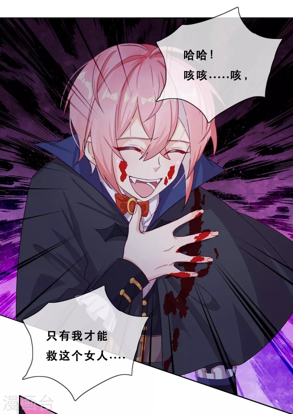 第48话 惨烈的胜利-第50话