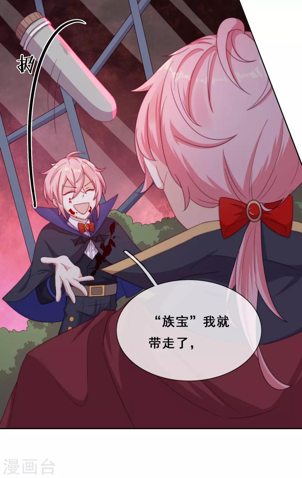 第48话 惨烈的胜利-第50话