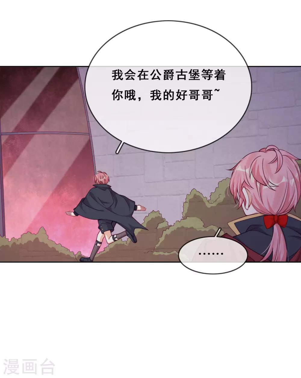 第48话 惨烈的胜利-第50话