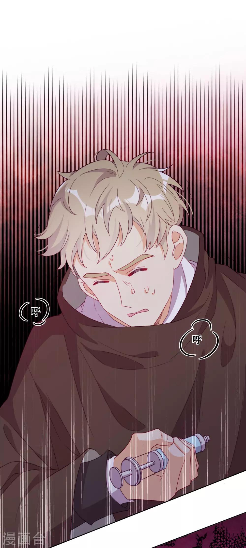 第48话 惨烈的胜利-第50话