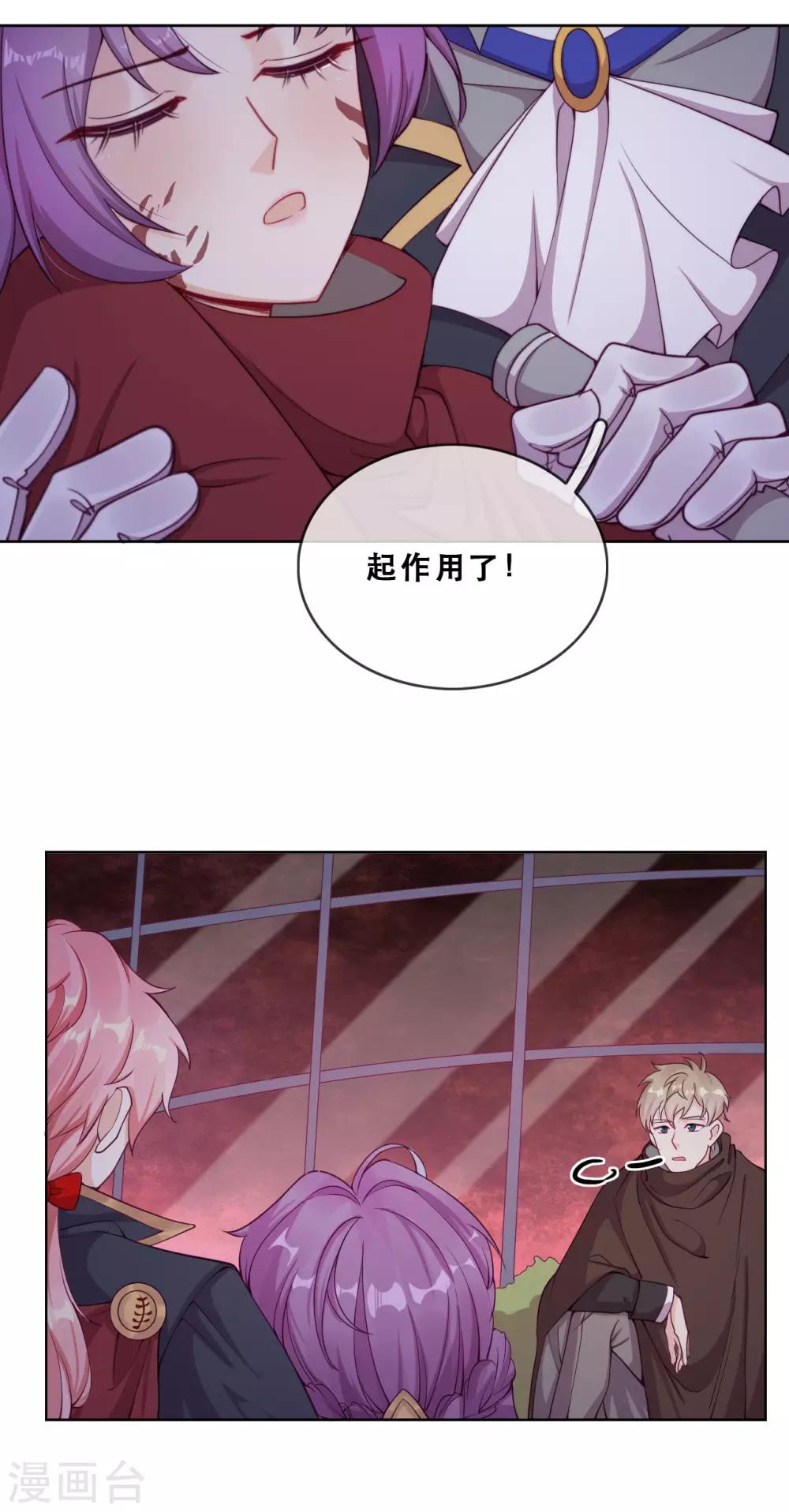 第48话 惨烈的胜利-第50话