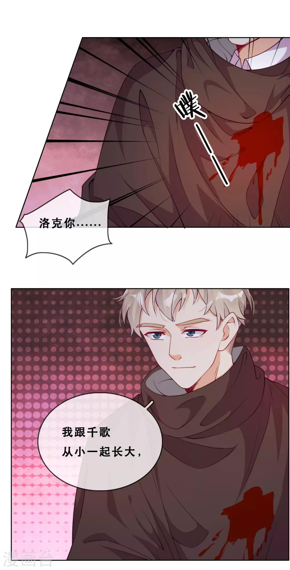 第48话 惨烈的胜利-第50话