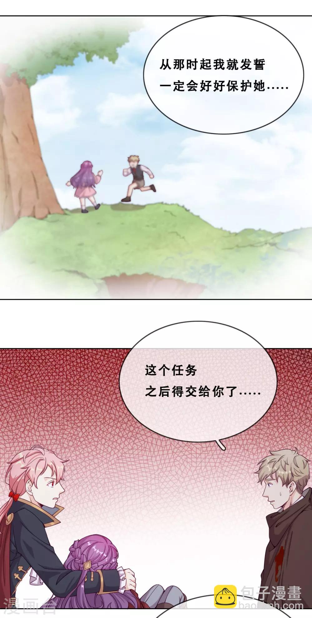 第48话 惨烈的胜利-第50话