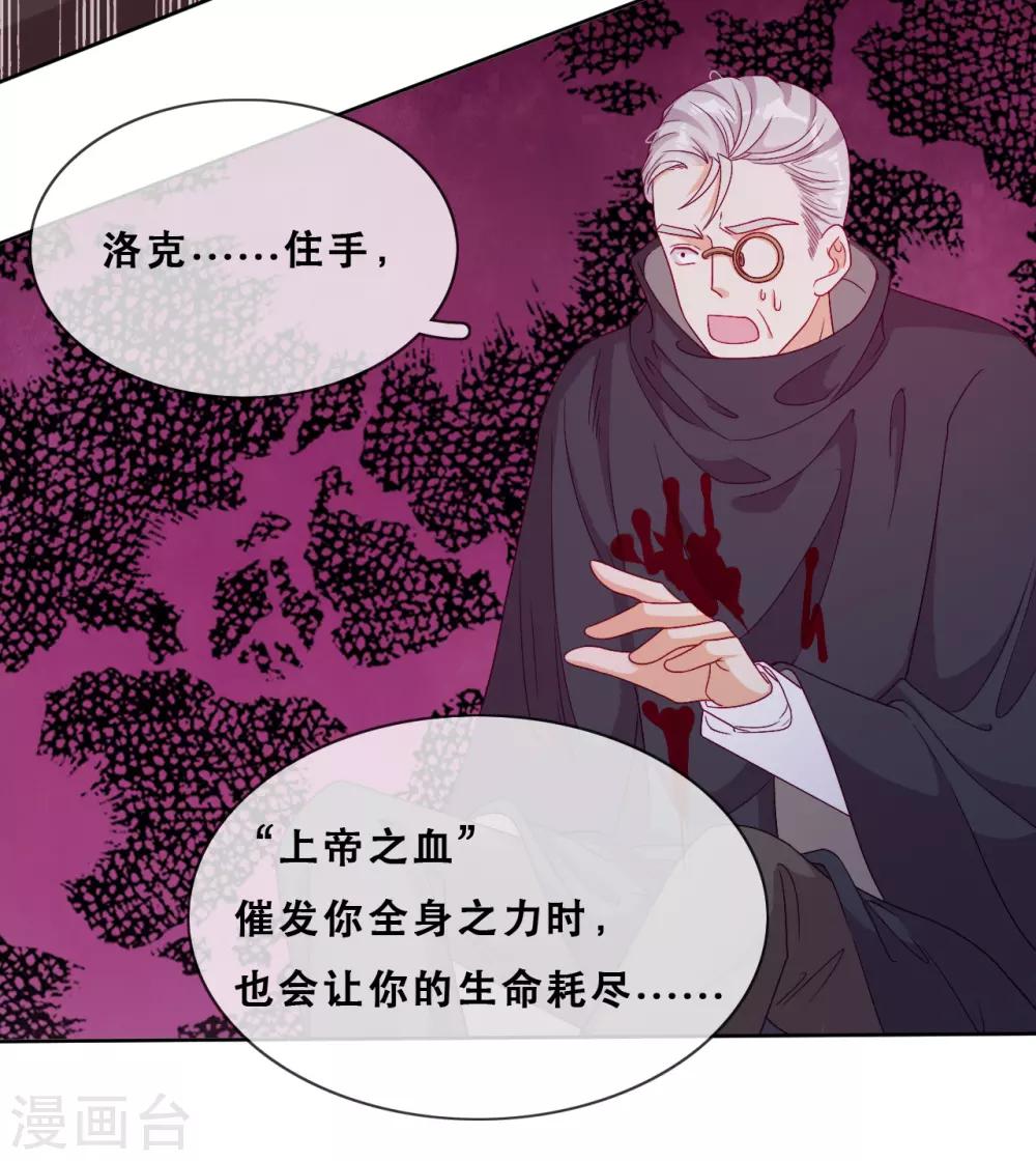 第48话 惨烈的胜利-第50话