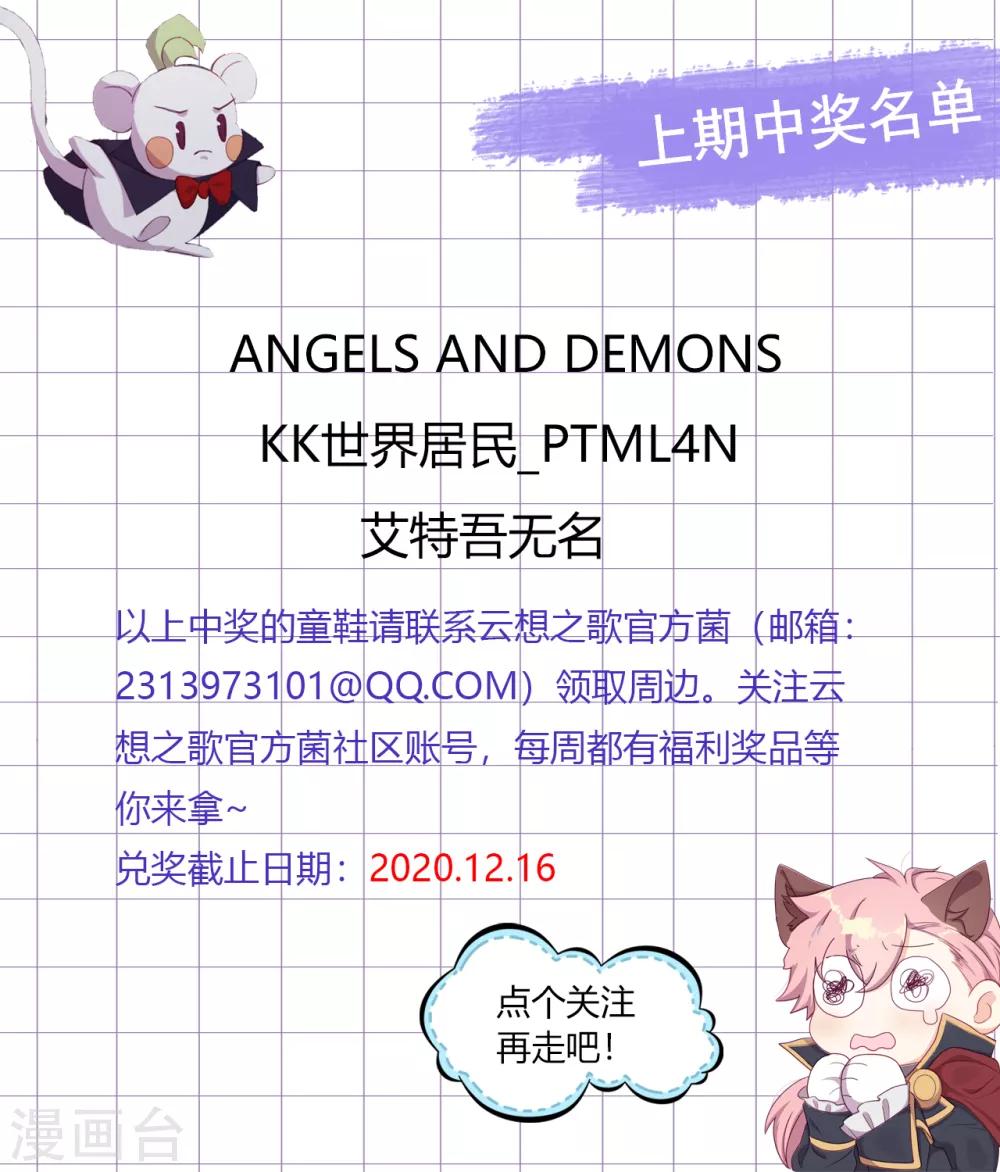 第48话 惨烈的胜利-第50话