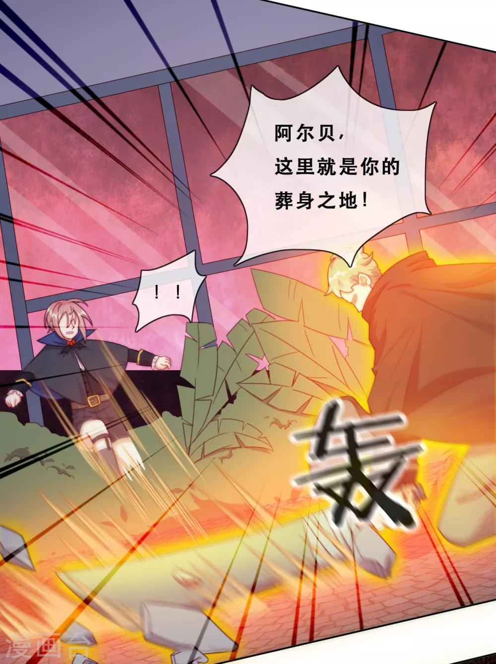 第48话 惨烈的胜利-第50话