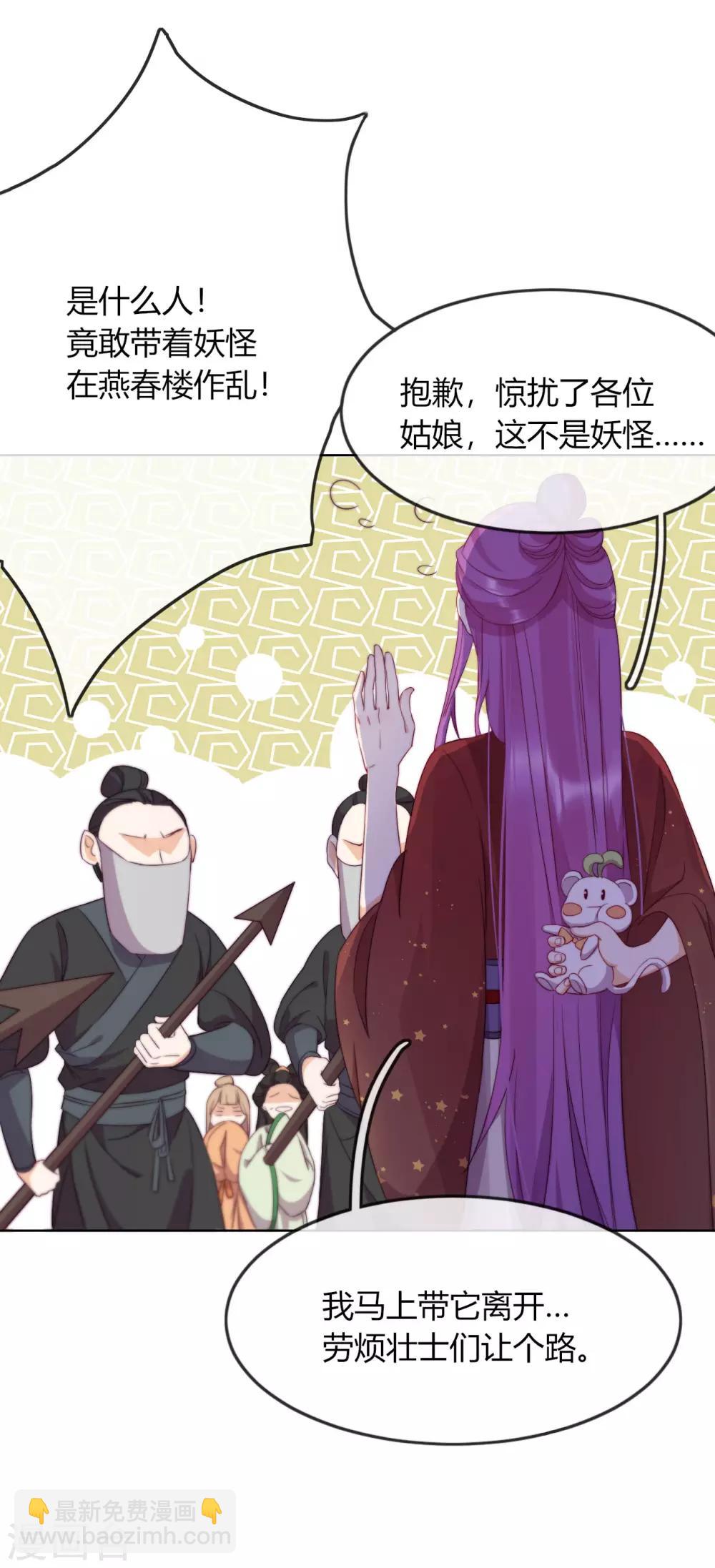 第5话 欠债还钱！(1/2)-第6话