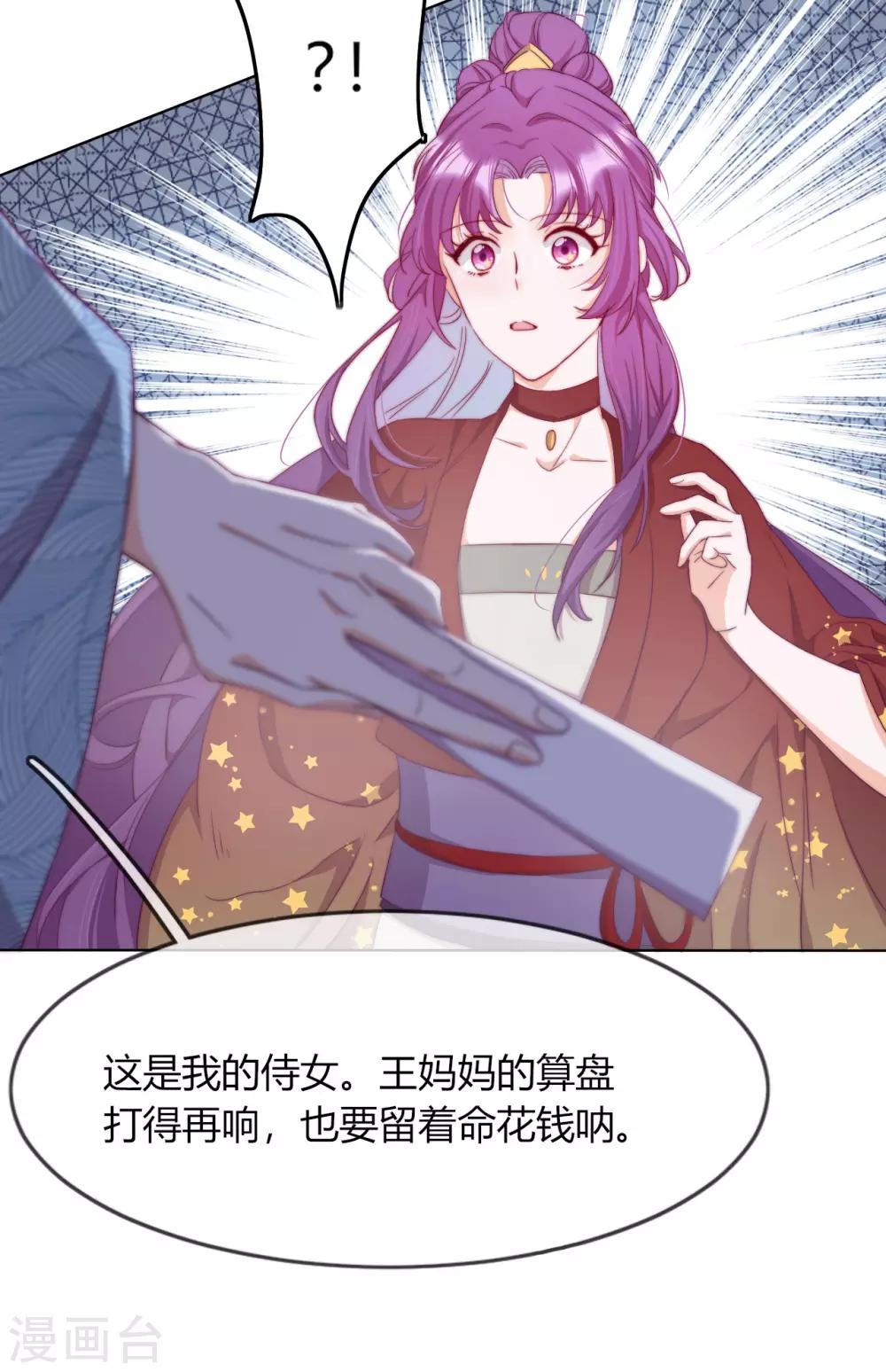 第5话 欠债还钱！(1/2)-第6话