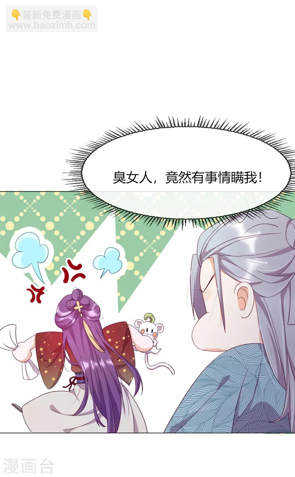 第5话 欠债还钱！(1/2)-第6话