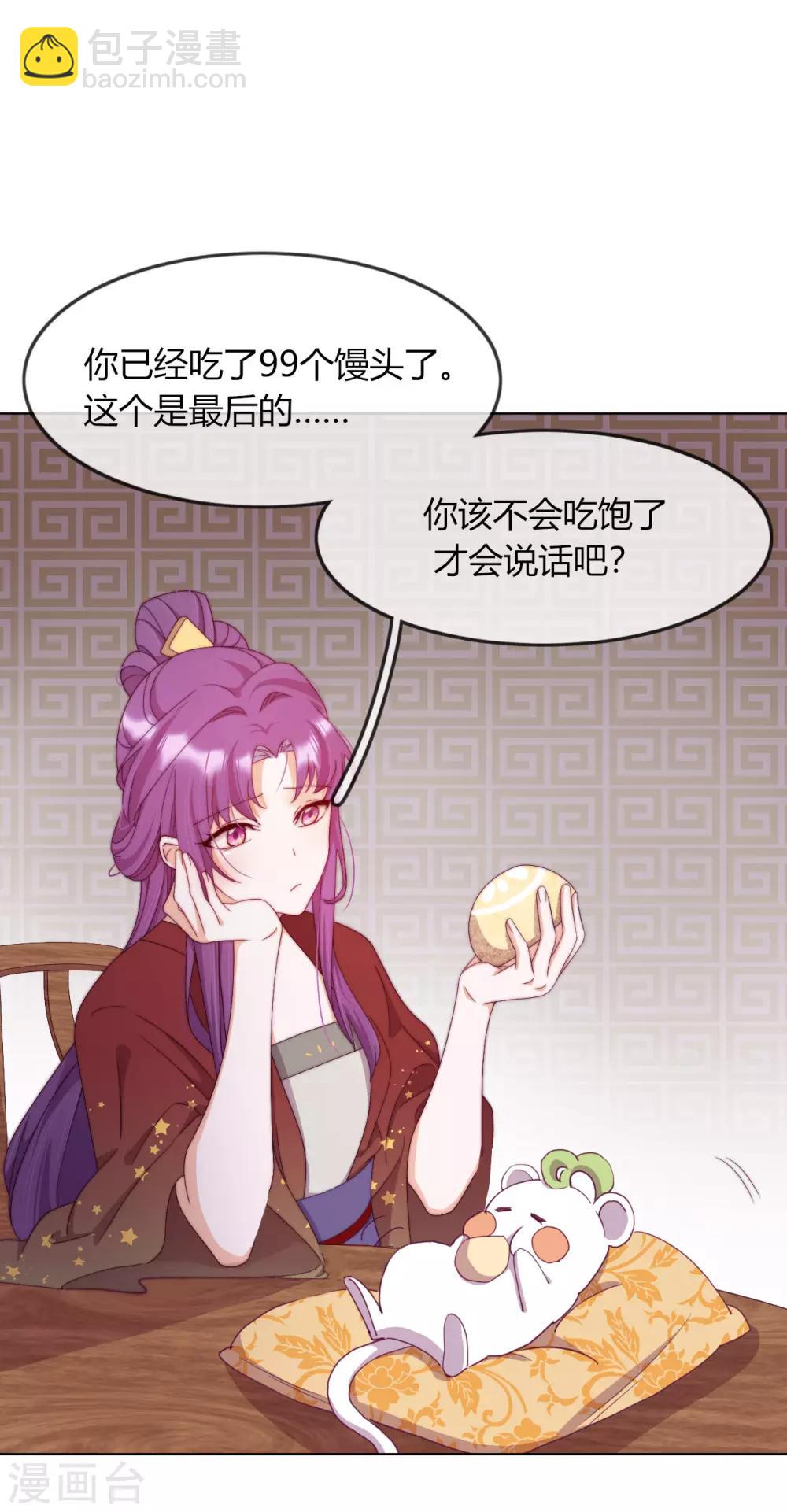 第5话 欠债还钱！(1/2)-第6话