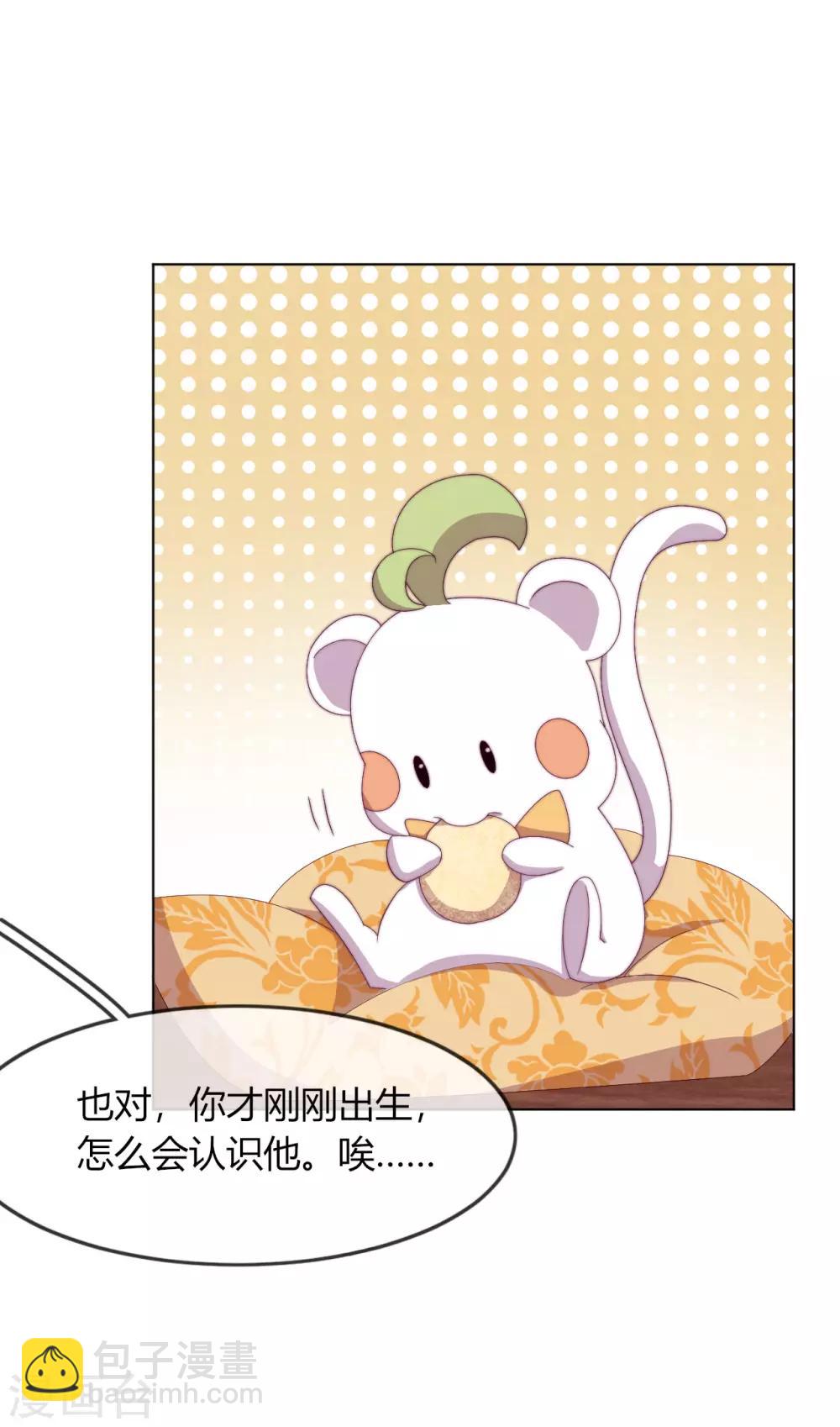 第5话 欠债还钱！(1/2)-第6话