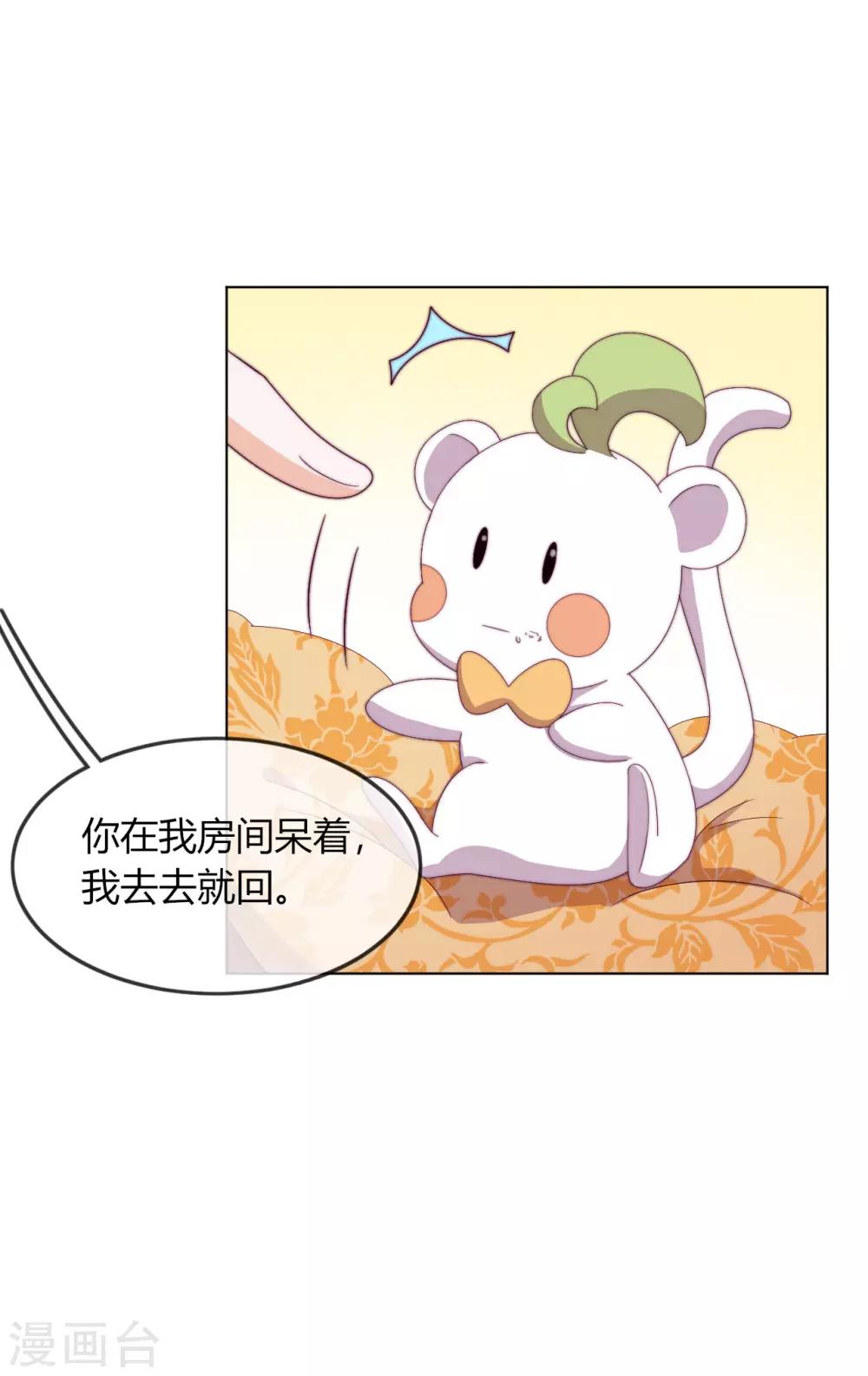 第5话 欠债还钱！(1/2)-第6话