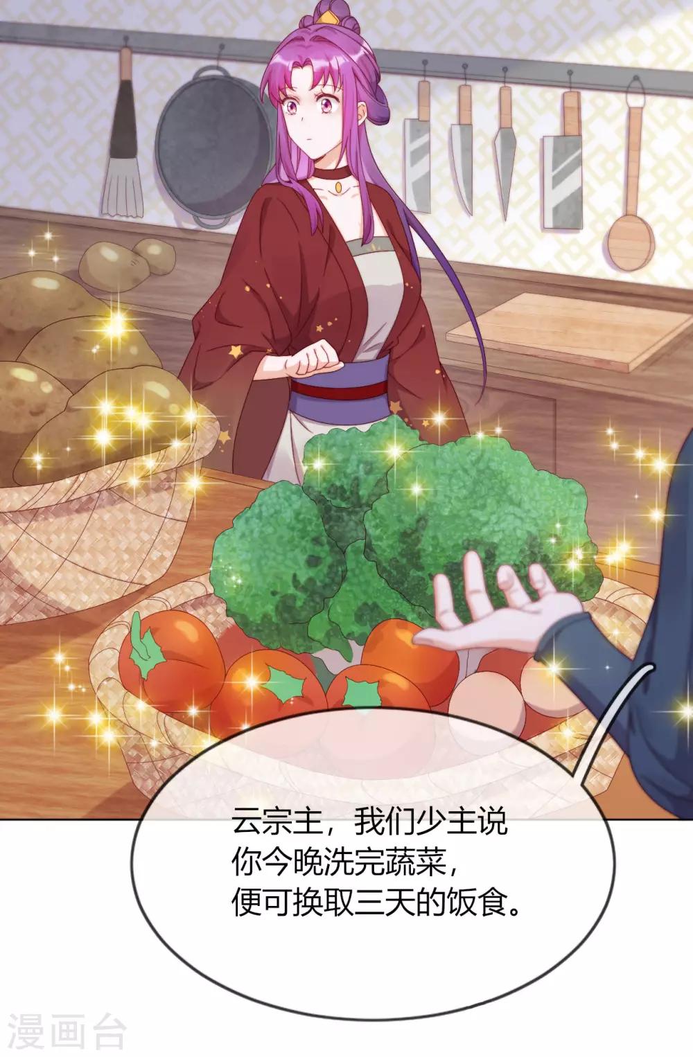 第5话 欠债还钱！(1/2)-第6话