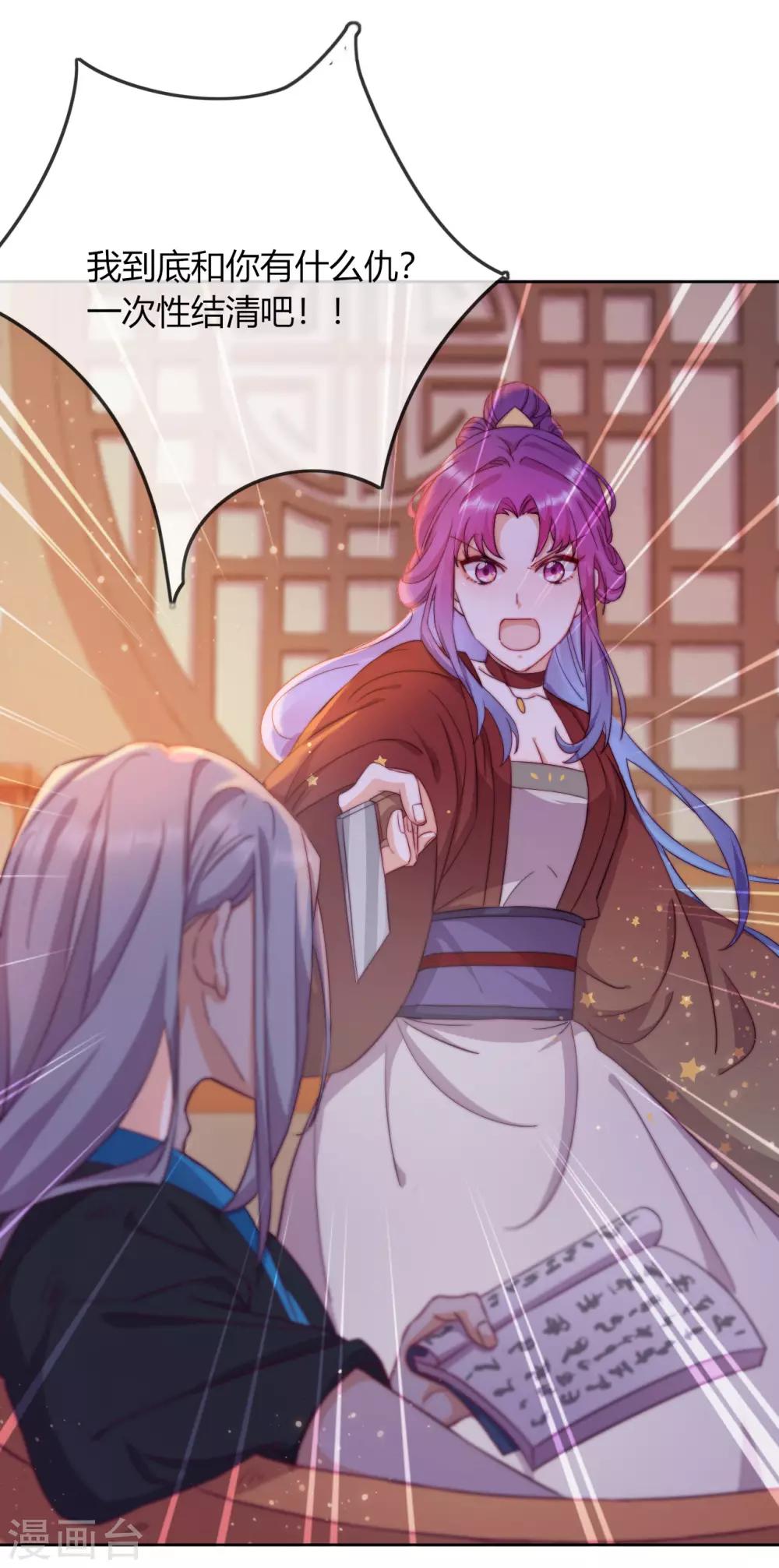 第5话 欠债还钱！(1/2)-第6话