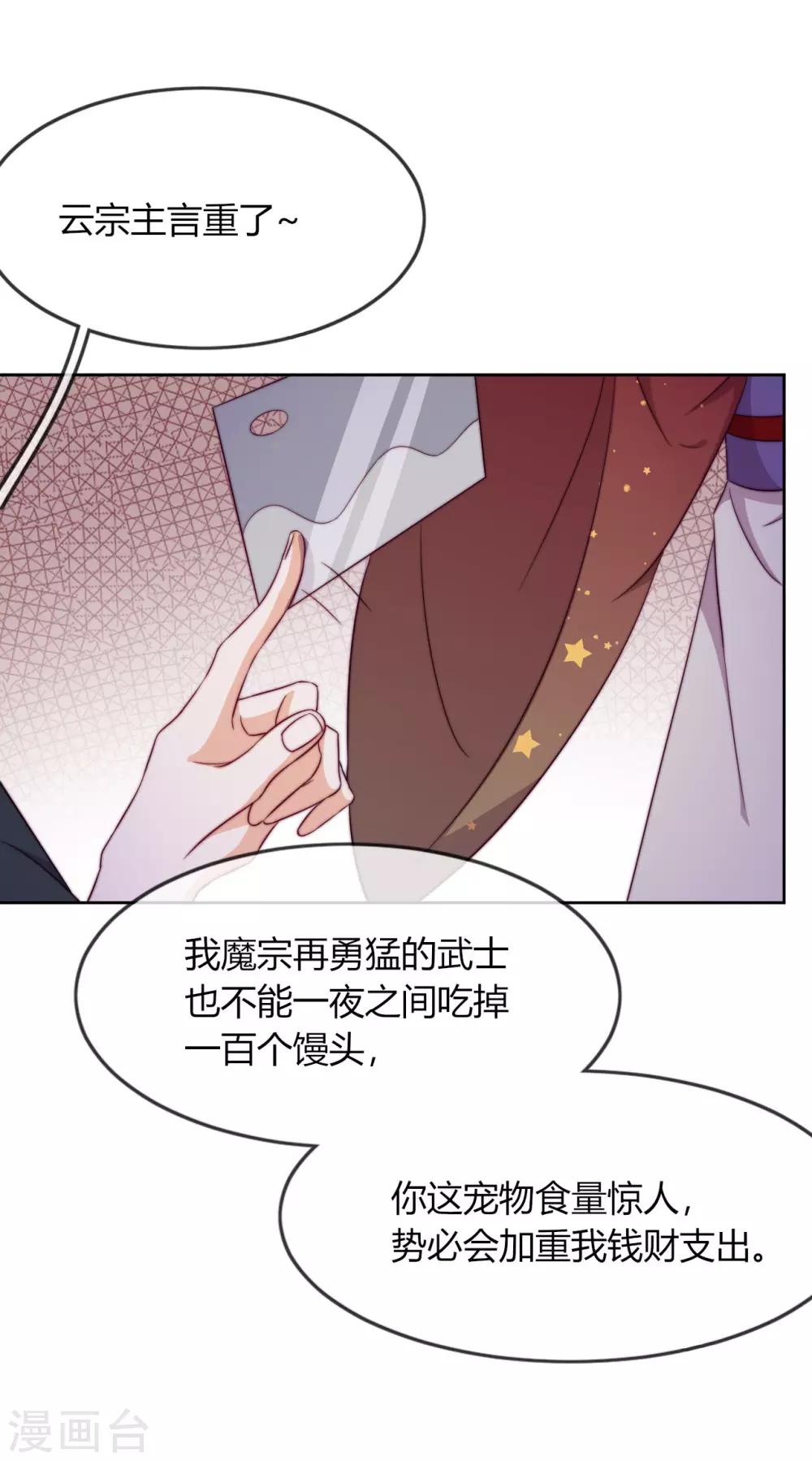 第5话 欠债还钱！(1/2)-第6话