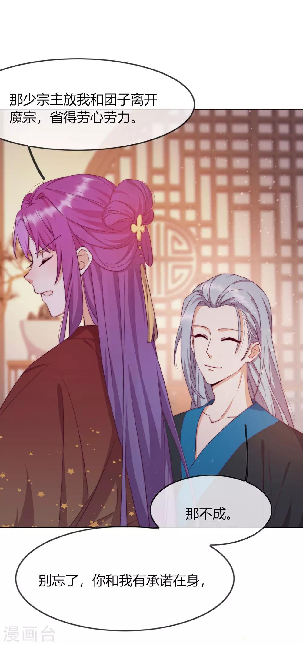 第5话 欠债还钱！(1/2)-第6话