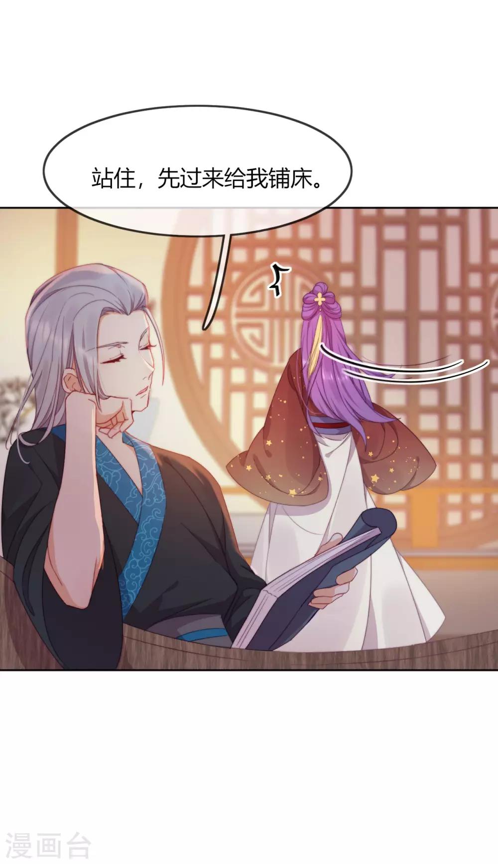 第5话 欠债还钱！(1/2)-第6话