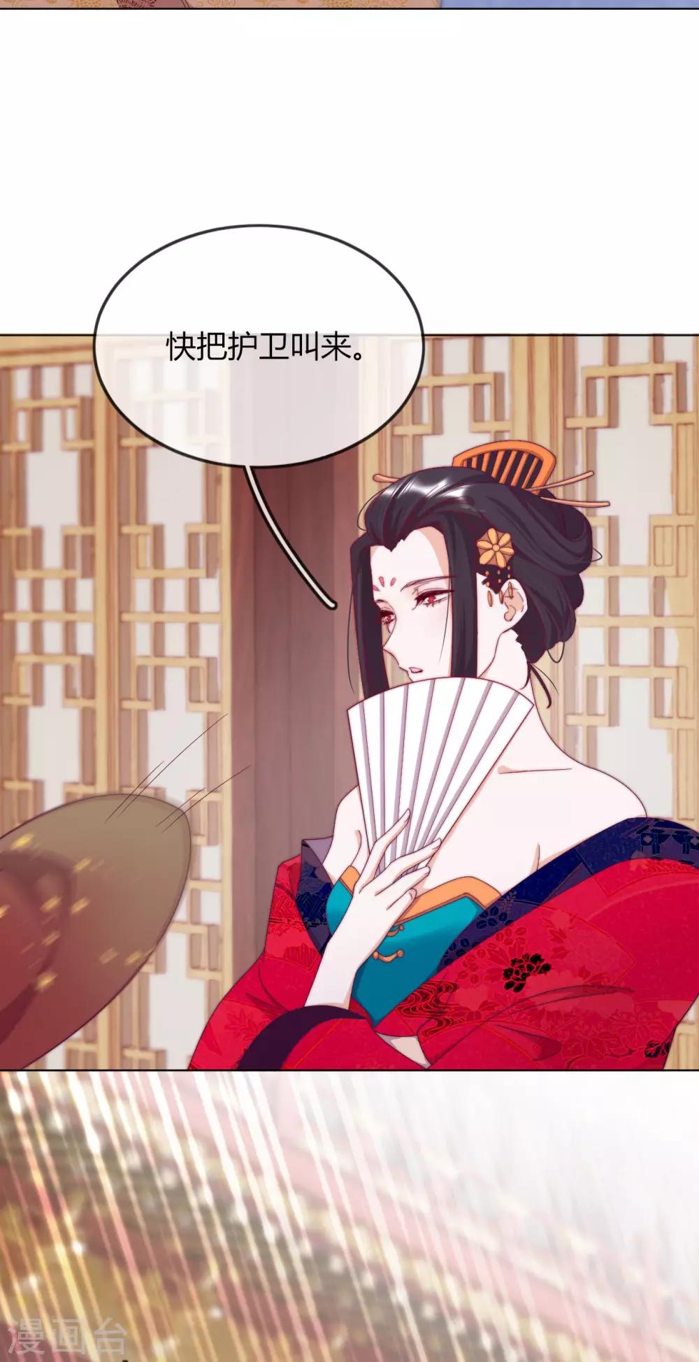 第5话 欠债还钱！(1/2)-第6话