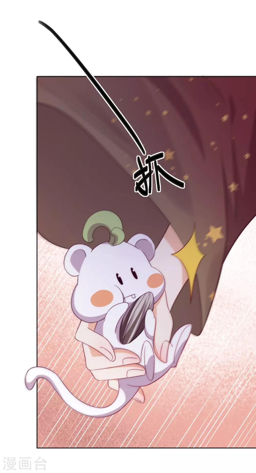 第5话 欠债还钱！(1/2)-第6话