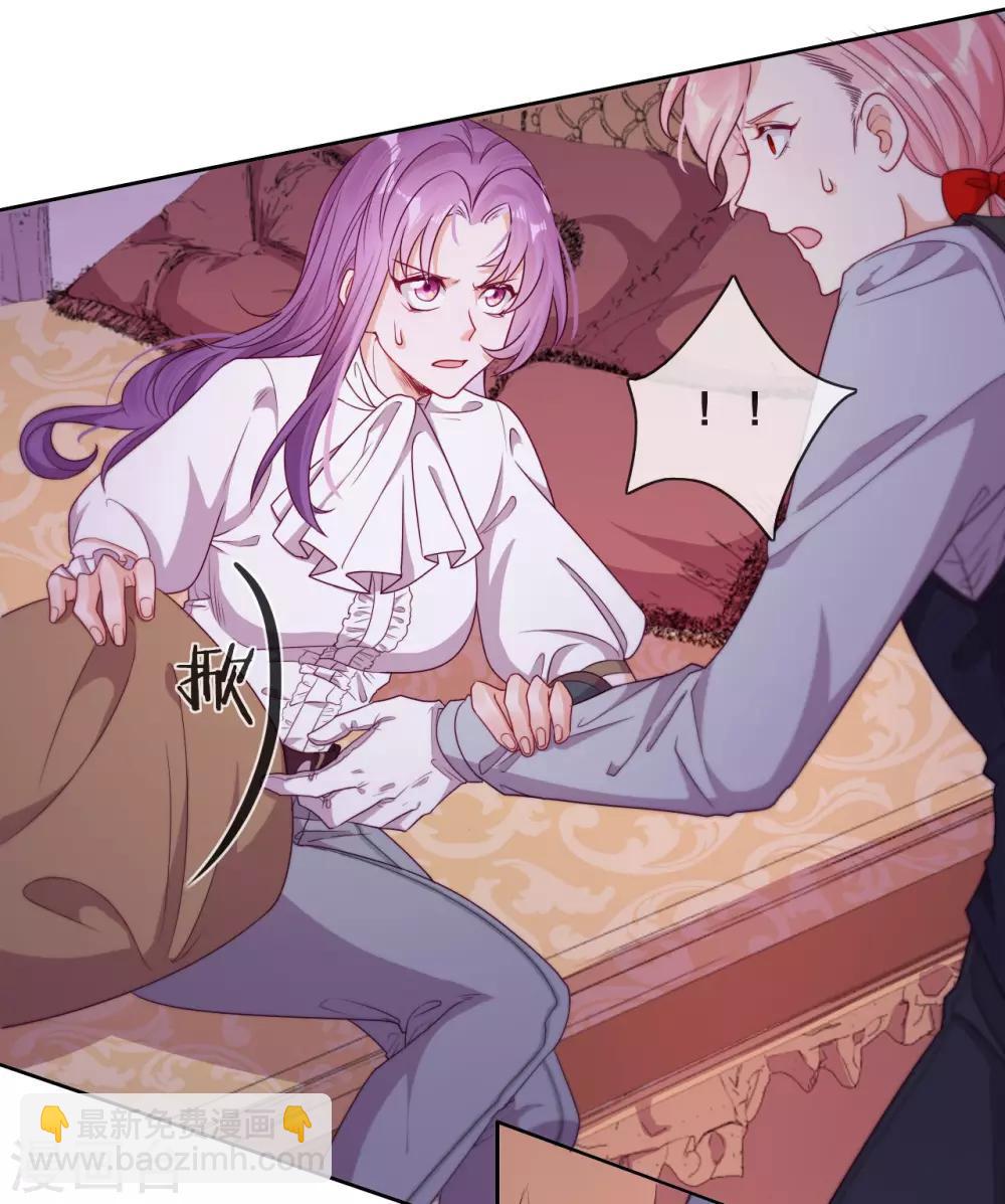 第50话 被强吻了！-第52话