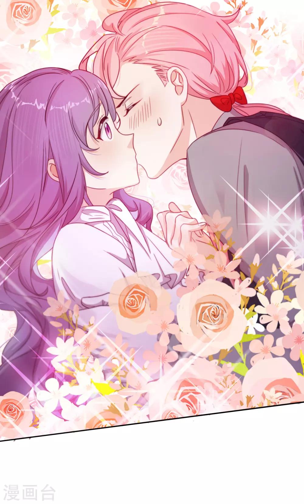 第50话 被强吻了！-第52话