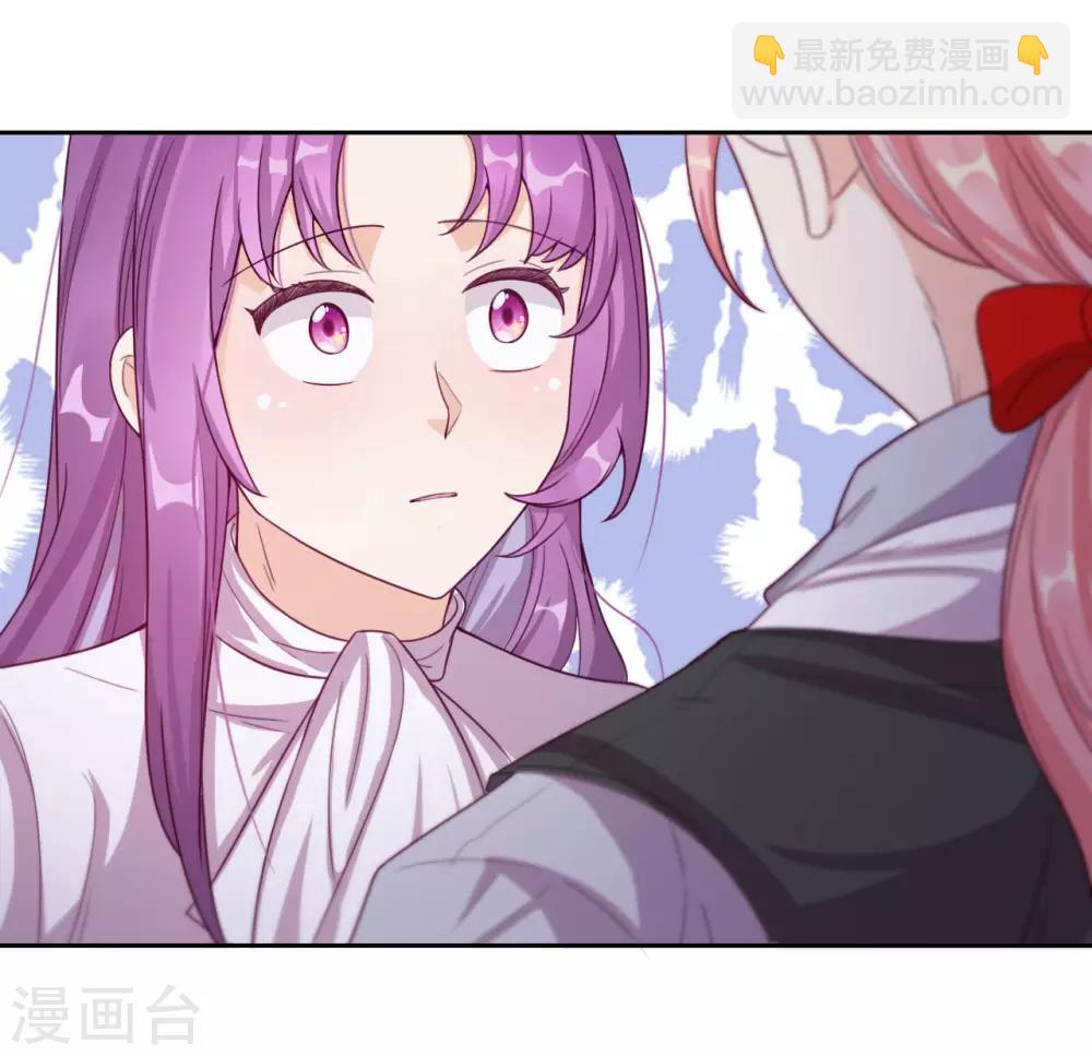 第50话 被强吻了！-第52话