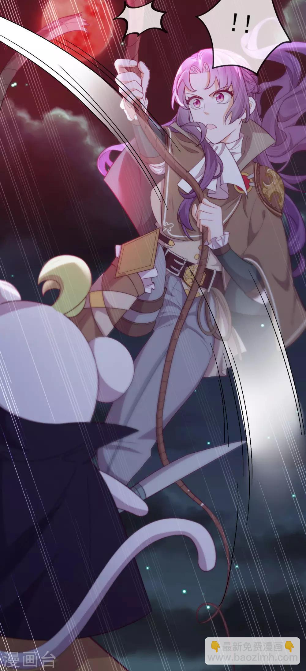 第52话 团团的反杀-第54话