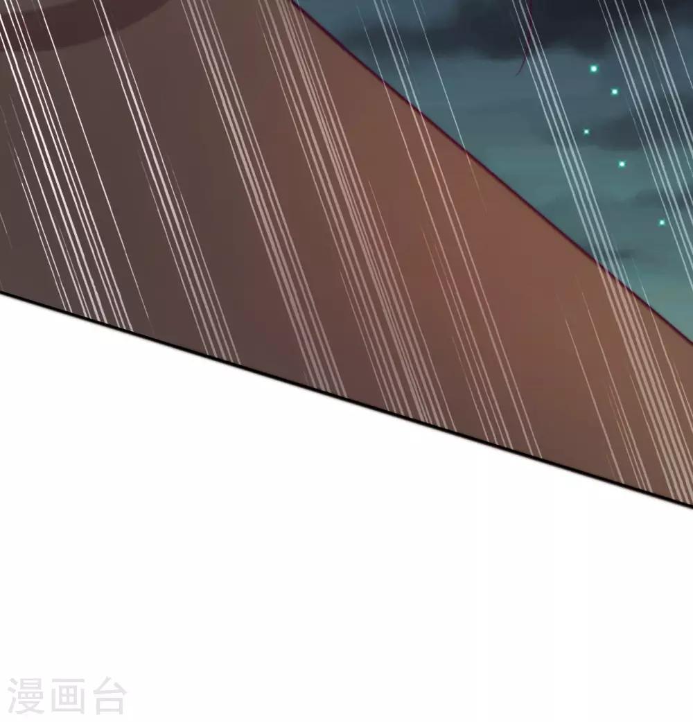 第52话 团团的反杀-第54话