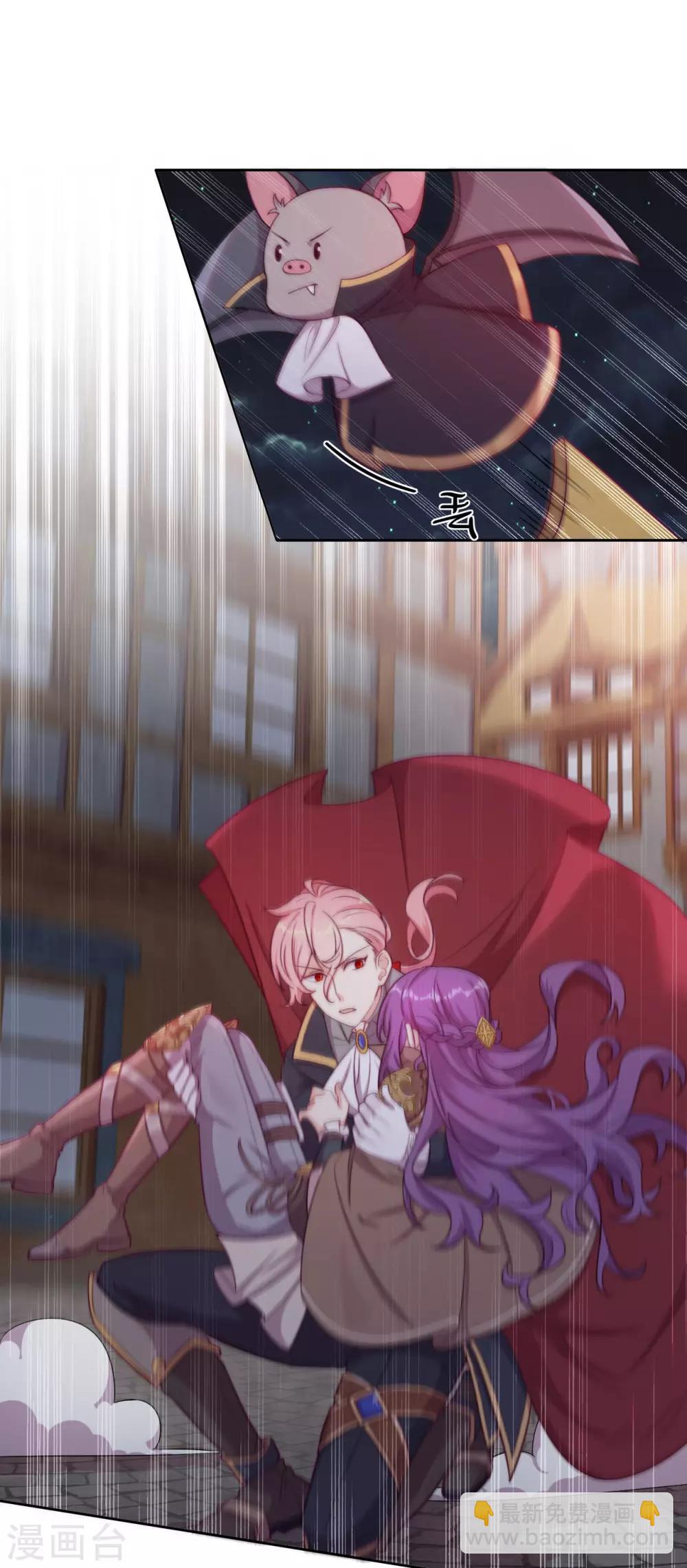 第52话 团团的反杀-第54话