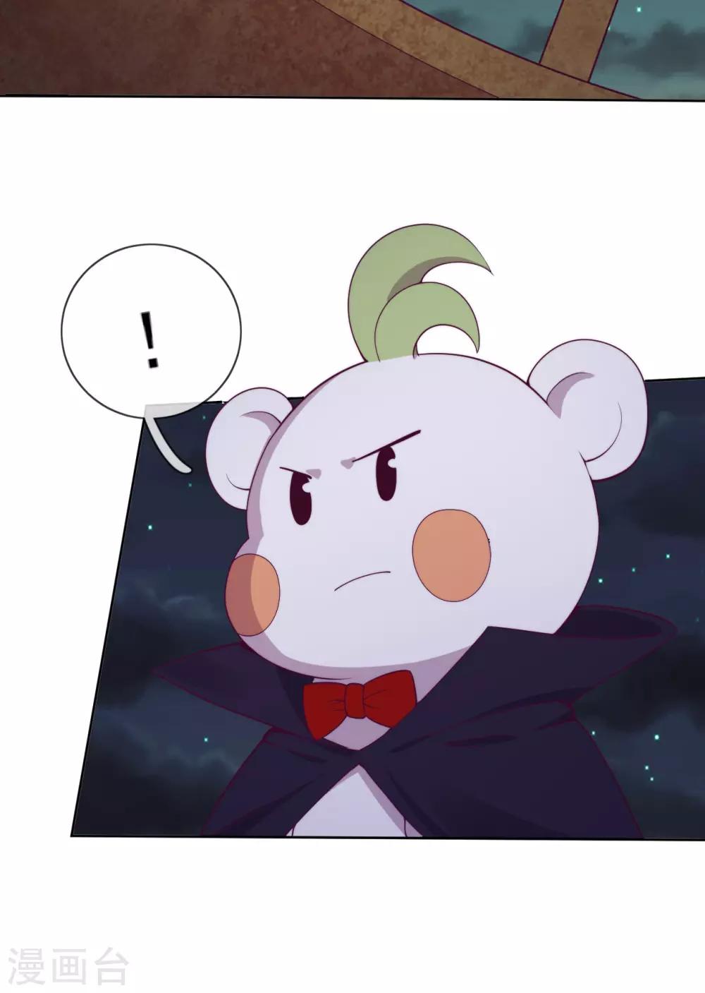 第52话 团团的反杀-第54话