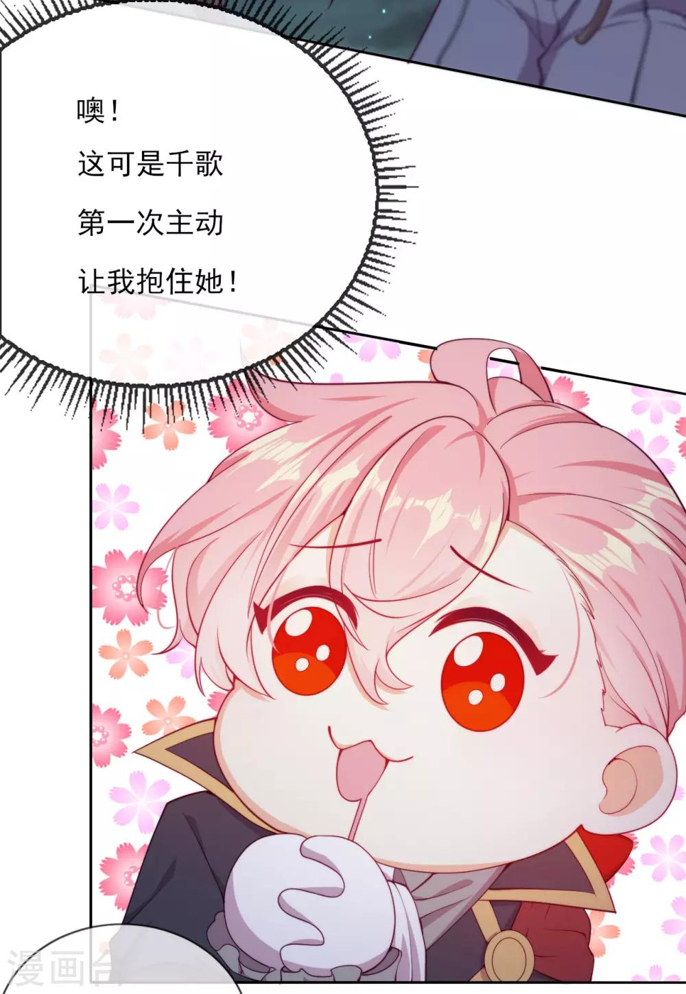 第52话 团团的反杀-第54话