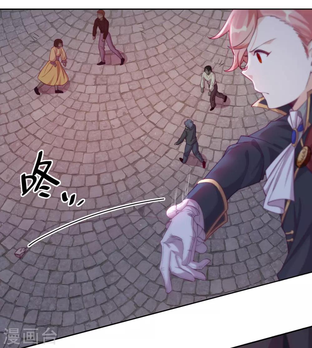 第52话 团团的反杀-第54话