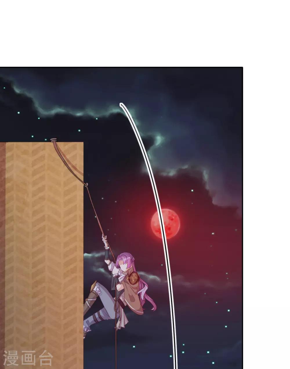 第52话 团团的反杀-第54话