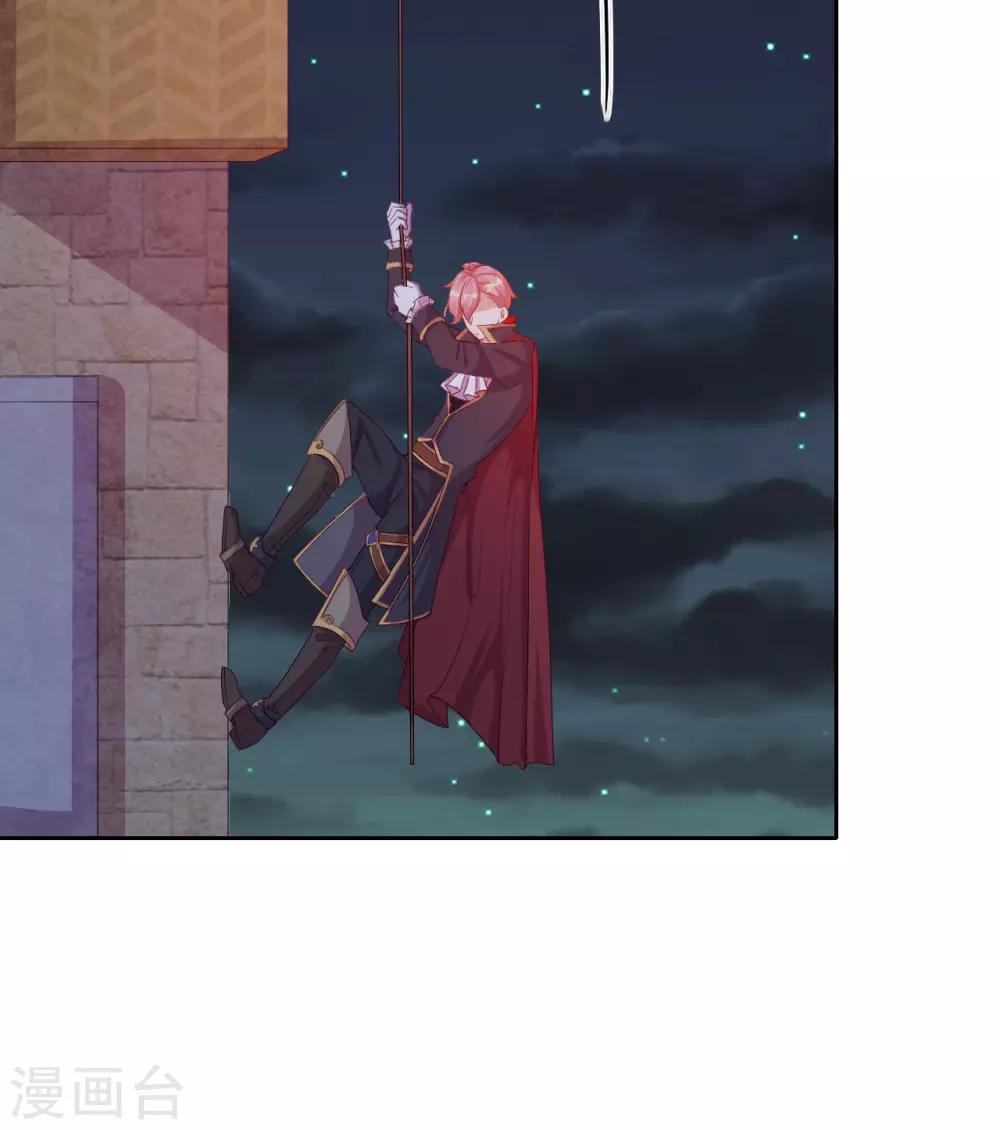 第52话 团团的反杀-第54话