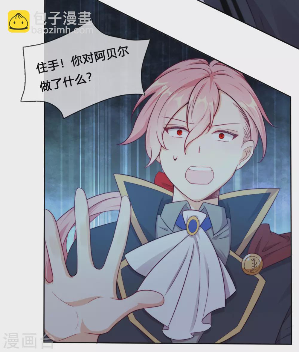 第54话 恩怨情仇-第56话