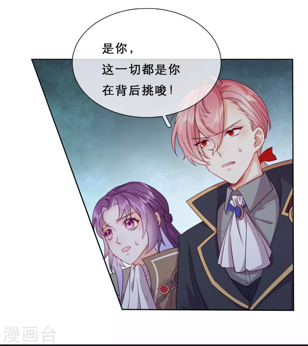 第54话 恩怨情仇-第56话