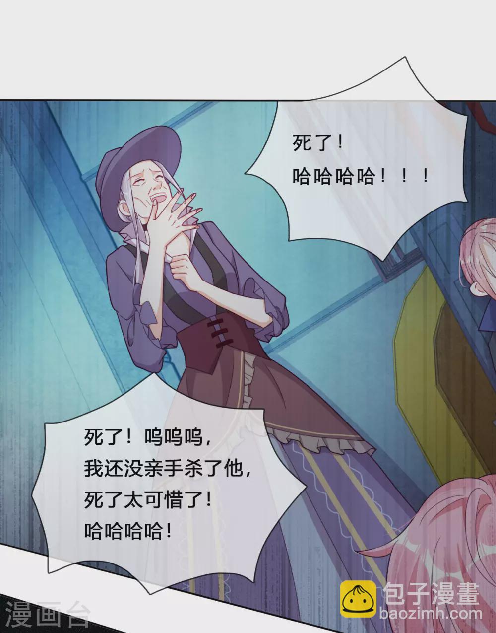 第54话 恩怨情仇-第56话