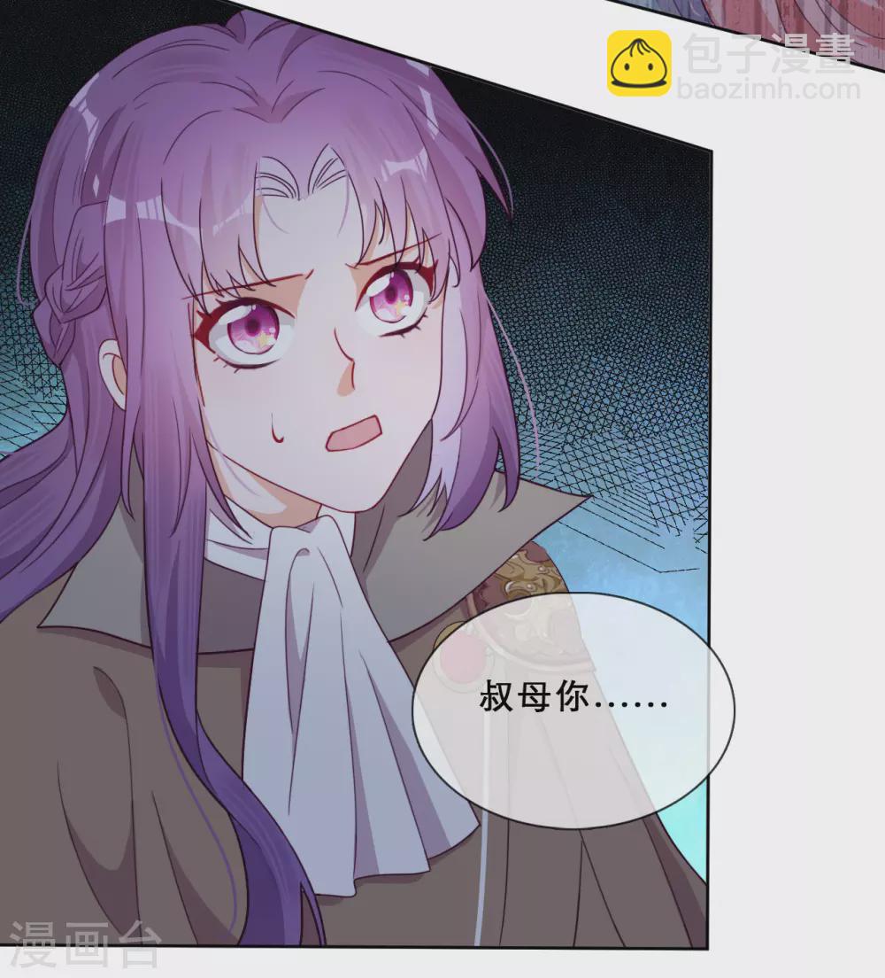 第54话 恩怨情仇-第56话