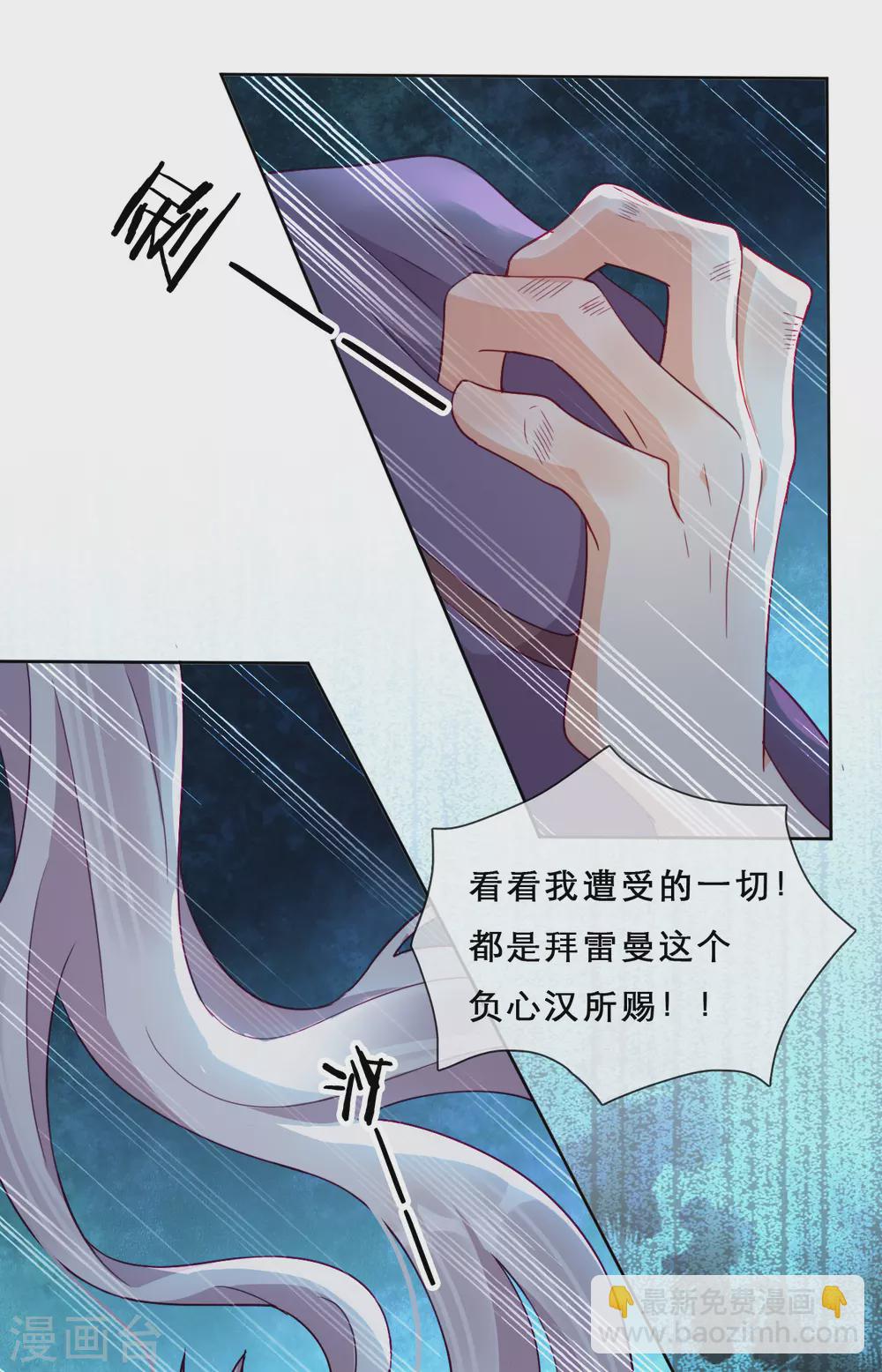 第54话 恩怨情仇-第56话