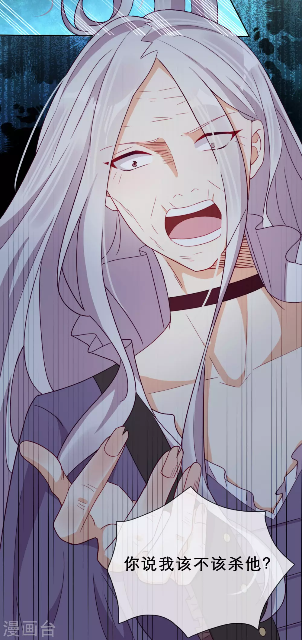 第54话 恩怨情仇-第56话