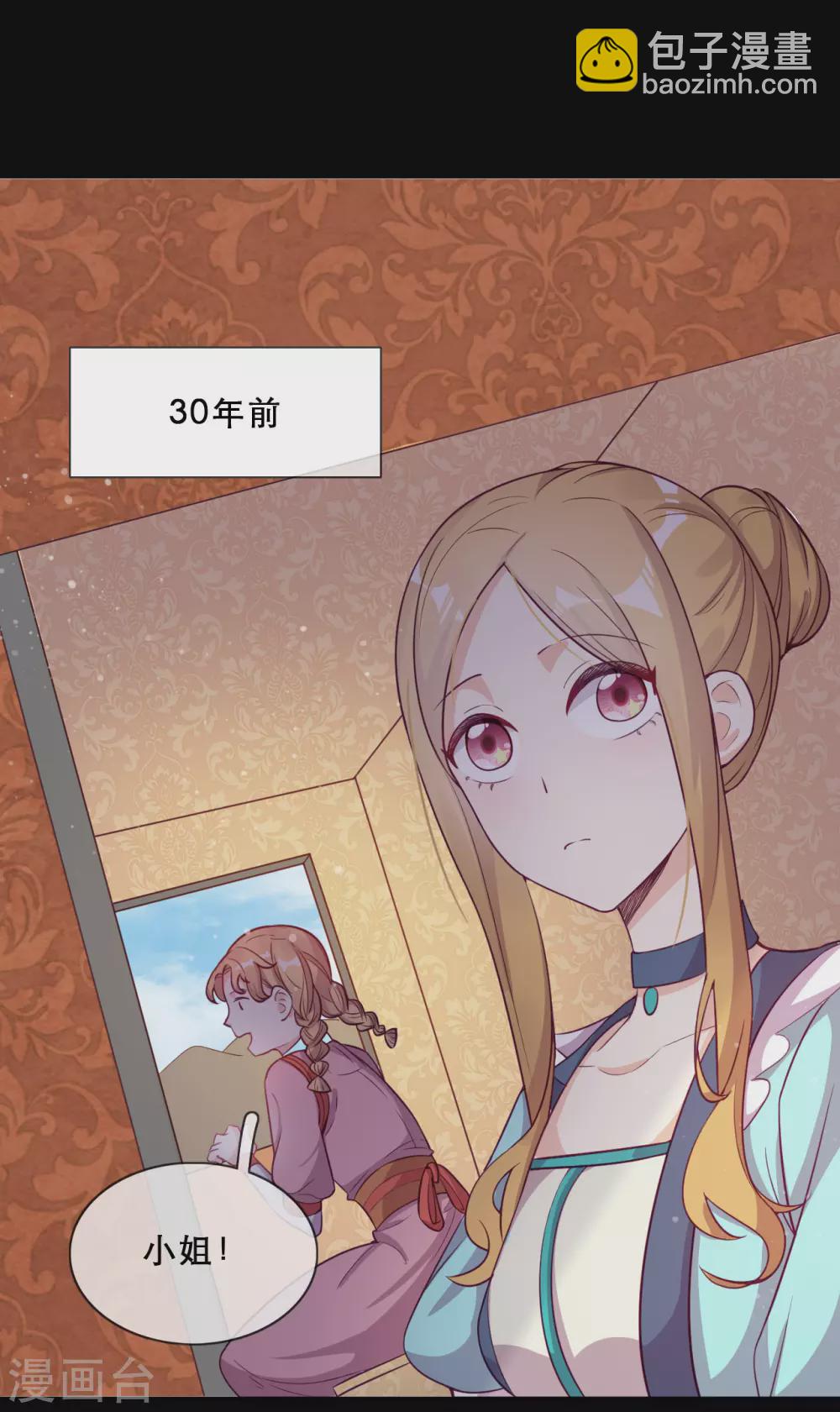 第54话 恩怨情仇-第56话