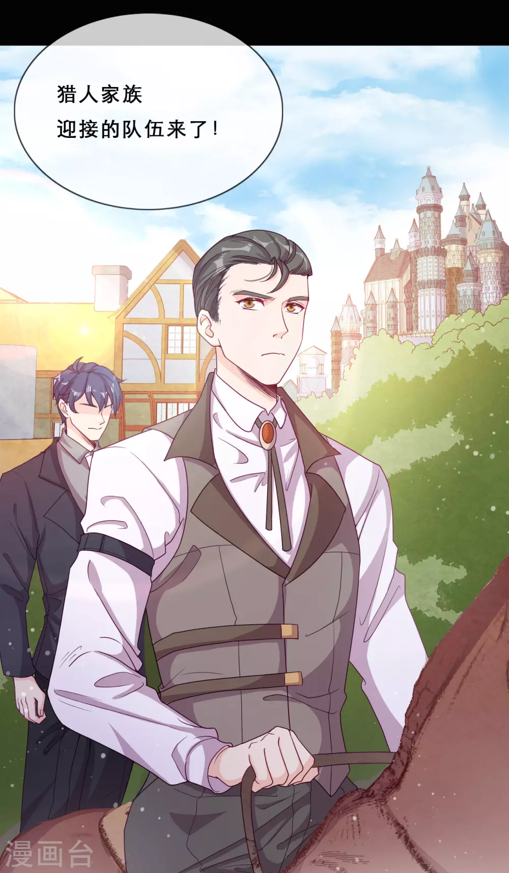 第54话 恩怨情仇-第56话