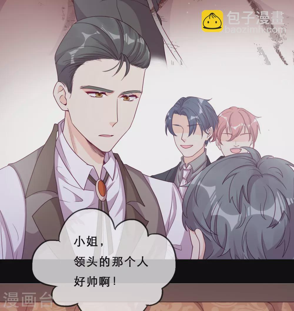 第54话 恩怨情仇-第56话