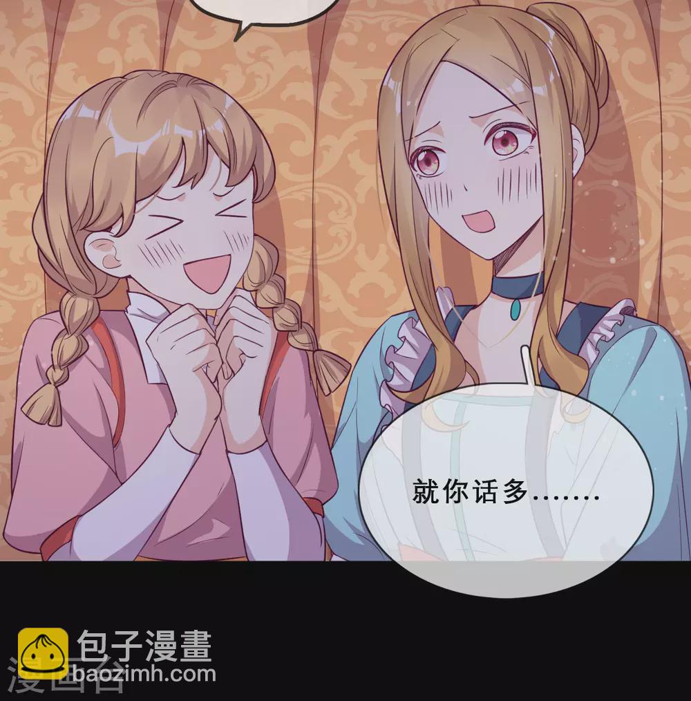 第54话 恩怨情仇-第56话