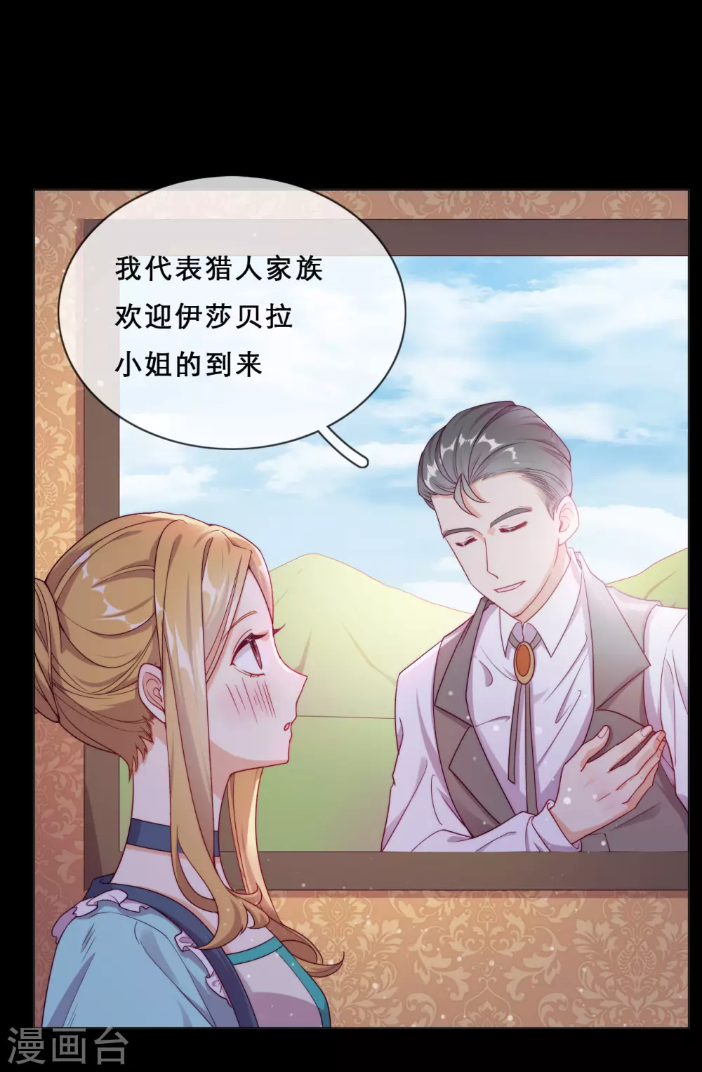 第54话 恩怨情仇-第56话