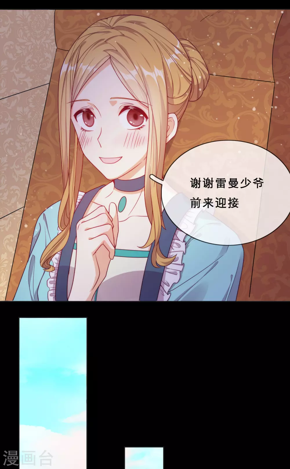 第54话 恩怨情仇-第56话